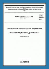 Изготовление технического паспорта в Ижевске