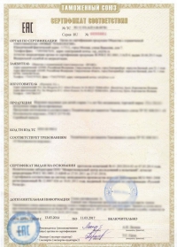 Сертификация продукции в Ижевске
