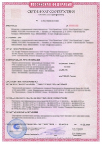 Получение сертификата соответствия пожарной безопасности в центре «Астелс» в Ижевске